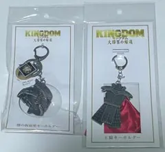 新品・未開封】映画「キングダム大将軍の帰還」 摎（きょう）の仮面兜