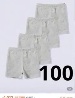 【ほぼ未使用品】　女の子　肌着4枚セット