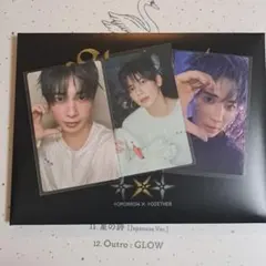 TXT テヒョン Starkissed 初回限定A盤、B盤　トレカセット