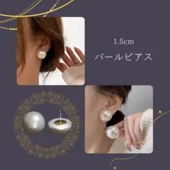 L'arcobaleno様 リクエスト 2点 まとめ商品