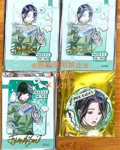 2025年最新】聶懐桑の人気アイテム - メルカリ