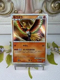 2026年最新】048/L-P ホウオウの人気アイテム - メルカリ