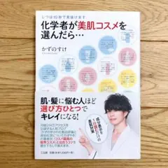 Item thumbnail for item 9084904f-cb0f-4671-9d47-01b5241e417a