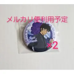 いるる様 リクエスト 2点 まとめ商品