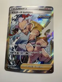連撃マスター シュリンク付き　1BOX 新品未開封 2026年最新】連撃マスター box 未開封の人気アイテム - メルカリ