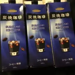 HAMAYA 炭焼珈琲 SUMIYAKI ICE COFFEE 無糖 3本のサムネイル