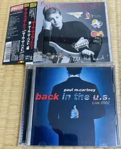 2025年最新】ポール・マッカートニーの人気アイテム - メルカリ