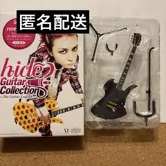 hide ミュージシャン