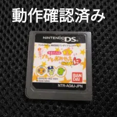 DS たまごっちのプチプチおみせっち ごひーきに たまごっち2