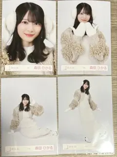 森田ひかる 生写真 2025年最新】森田ひかる生写真の人気アイテム - メルカリ