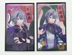 はしの様 リクエスト 2点 まとめ商品