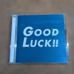 Good Luck!! サントラ CD