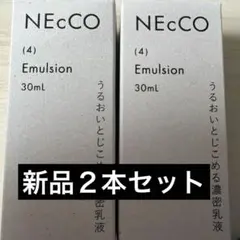 にこ様 リクエスト 3点 まとめ商品