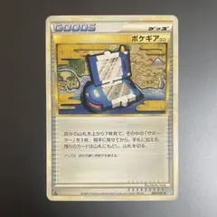 2025年最新】ポケギア3.0 レジェンドの人気アイテム - メルカリ