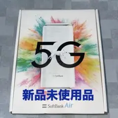 ❣️SOFT FOAMSoftBank Air 　5G モバイルルーター 本体❣️