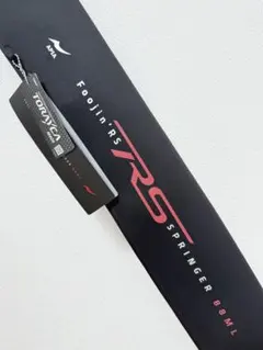 2025年最新】アピア風神rsの人気アイテム - メルカリ