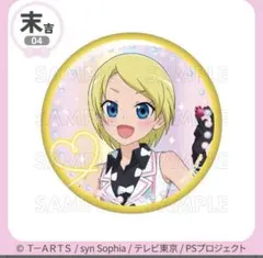 城之內賽蓮娜 徽章  pretty rhythm Aurora Dream