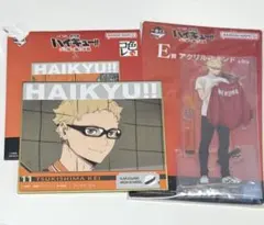 ハイキュー 一番くじ 月島蛍