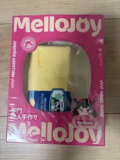 Mellojoy 未開封セット おにぎり ピザ トーストスクイーズ カリカリ