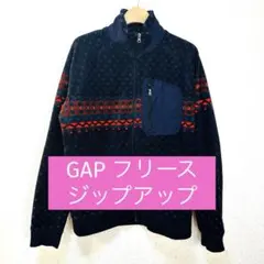 gapフリースジャケット ネイビー ノルディック模様 XL