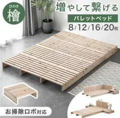 2026年最新】すのこベッドの人気アイテム - メルカリ