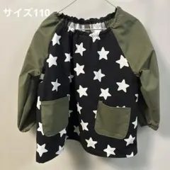 Item thumbnail for item cd9afeb3-9d0c-4057-a167-288d1e179e56