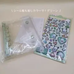 新品　A7シール帳 透明　6穴リングバインダー　　クリアリフィル　平成