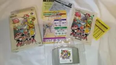 【N64】大乱闘スマッシュブラザーズ