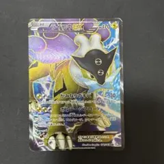 2026年最新】ライコウexの人気アイテム - メルカリ