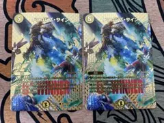 ドラゴンズサイン　winner 2026年最新】ドラゴンズサイン winnerの人気アイテム - メルカリ