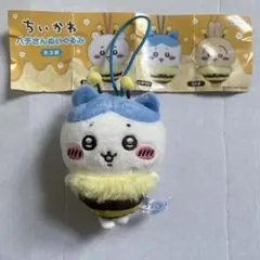 ちいかわ　ハチさんぬいぐるみ　セブンイレブン