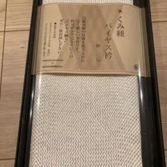 Item thumbnail for item 84e22b45-8405-43c4-864e-00cad5122a2a