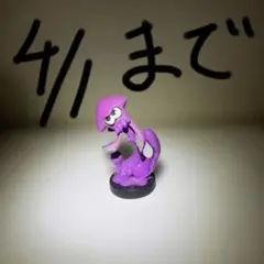 スプラトゥーンイカネオンパープルamiibo