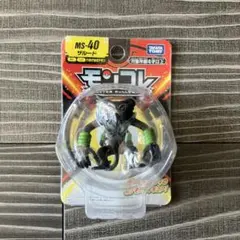 ポケモン MS-40 ザルード フィギュア モンコレ