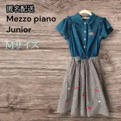 ✨匿名配送✨Mezzo piano Junior ドッキングワンピース M