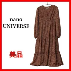 花柄 ロングワンピース ティアード ブラウン 茶色 小花柄 フェミニン　B534