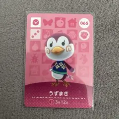 うずまき amiibo