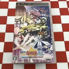 【C13024】魔法少女リリカルなのはA’s PORTABLE