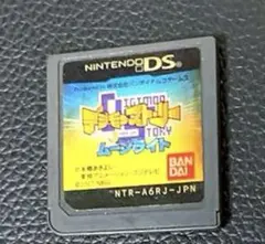 【中古】ニンテンドーDSのソフト 「本体のみ」