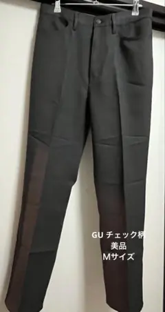 美品GUグレー チェック柄 スラックスＭサイズ