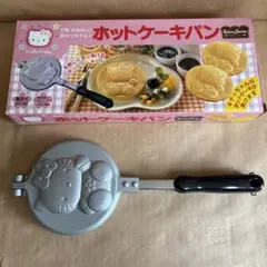 2025年最新】キティ フライパンの人気アイテム - メルカリ