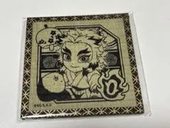 鬼滅の刃　ufotable 煉獄杏寿郎　畳コースター