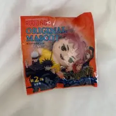 呪術廻戦×ROUND1 オリジナルマスコット