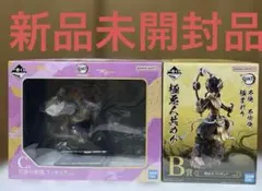 匿名配送 一番くじ 鬼滅の刃 一番くじ〜襲撃〜 A賞 甘露寺蜜璃 B賞 憎