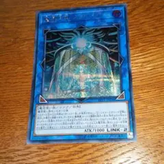 魔導原典 クロウリー