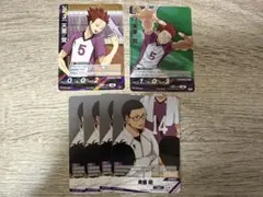 ハイキュー!! バボカ BREAK 最強の挑戦者 白鳥沢セット