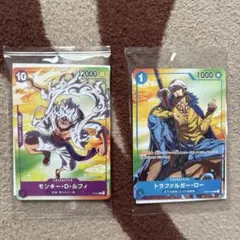 ワンピースカードゲーム モンキー・D・ルフィ P-041 トラファルガー
