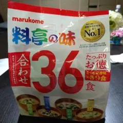 料亭の味　即席みそ汁 4つ定番味✖9食　36食