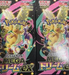 megaドリームex BOX 未開封 シュリンク付き メガドリーム - メルカリ