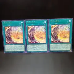 烙印の気炎（レア）